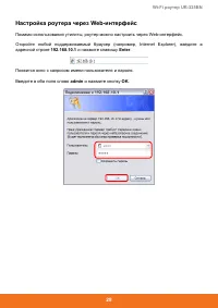 Страница 29