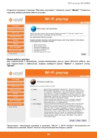 Страница 31