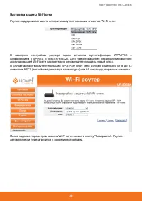 Страница 39