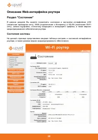 Страница 40