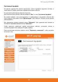 Страница 45