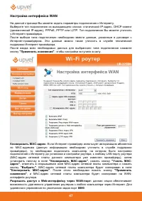 Страница 48