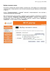 Страница 49