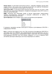 Страница 51