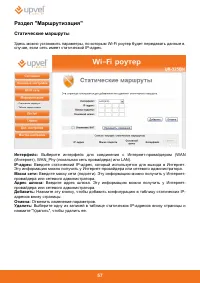 Страница 58