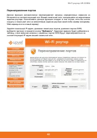 Страница 63