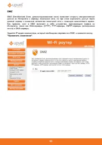 Страница 64