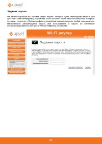 Страница 68