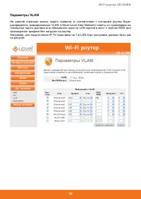 Страница 71