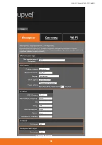 Страница 12