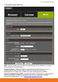 Страница 22
