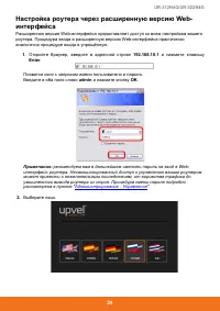Страница 24
