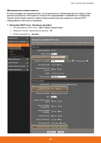 Страница 30