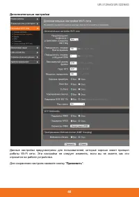 Страница 40
