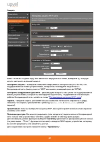Страница 41