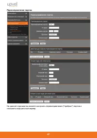 Страница 47