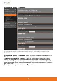 Страница 49