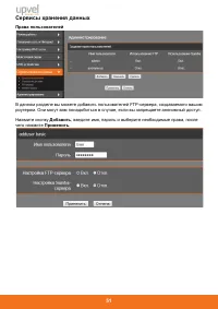Страница 51