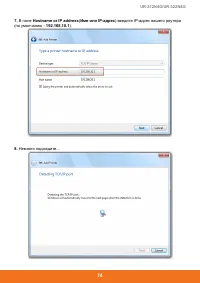 Страница 74