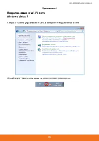 Страница 78