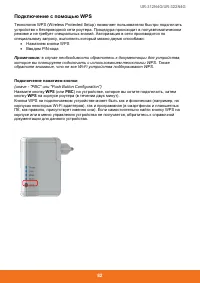 Страница 82