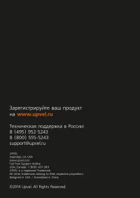 Страница 86