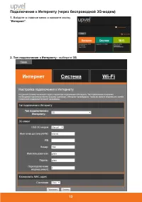 Страница 14