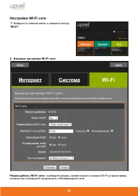 Страница 20