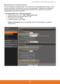 Страница 31