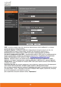 Страница 42