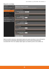 Страница 47