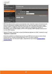Страница 50