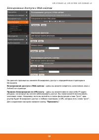 Страница 51