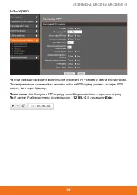 Страница 55