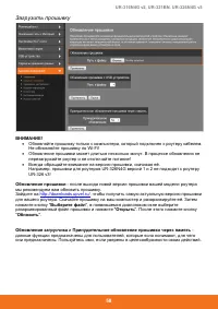 Страница 59