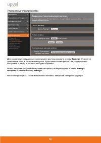 Страница 60