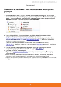 Страница 65
