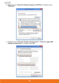 Страница 70
