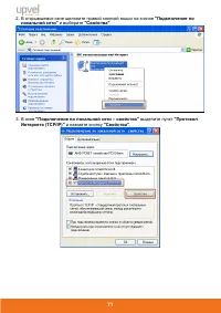 Страница 72