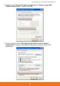 Страница 73