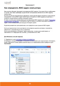 Страница 84