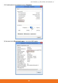Страница 85