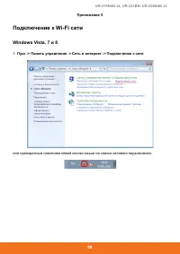 Страница 89