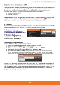 Страница 93
