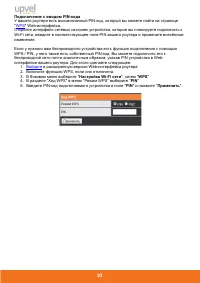 Страница 94