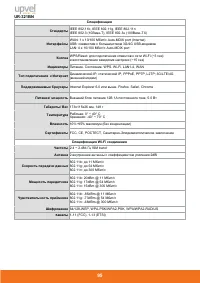 Страница 96
