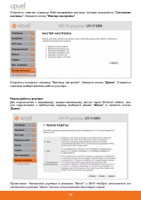 Страница 17