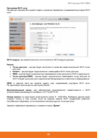 Страница 22