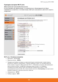 Страница 24
