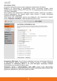 Страница 31
